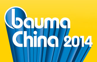 2014 Shanghai Bauma China Exhibition
